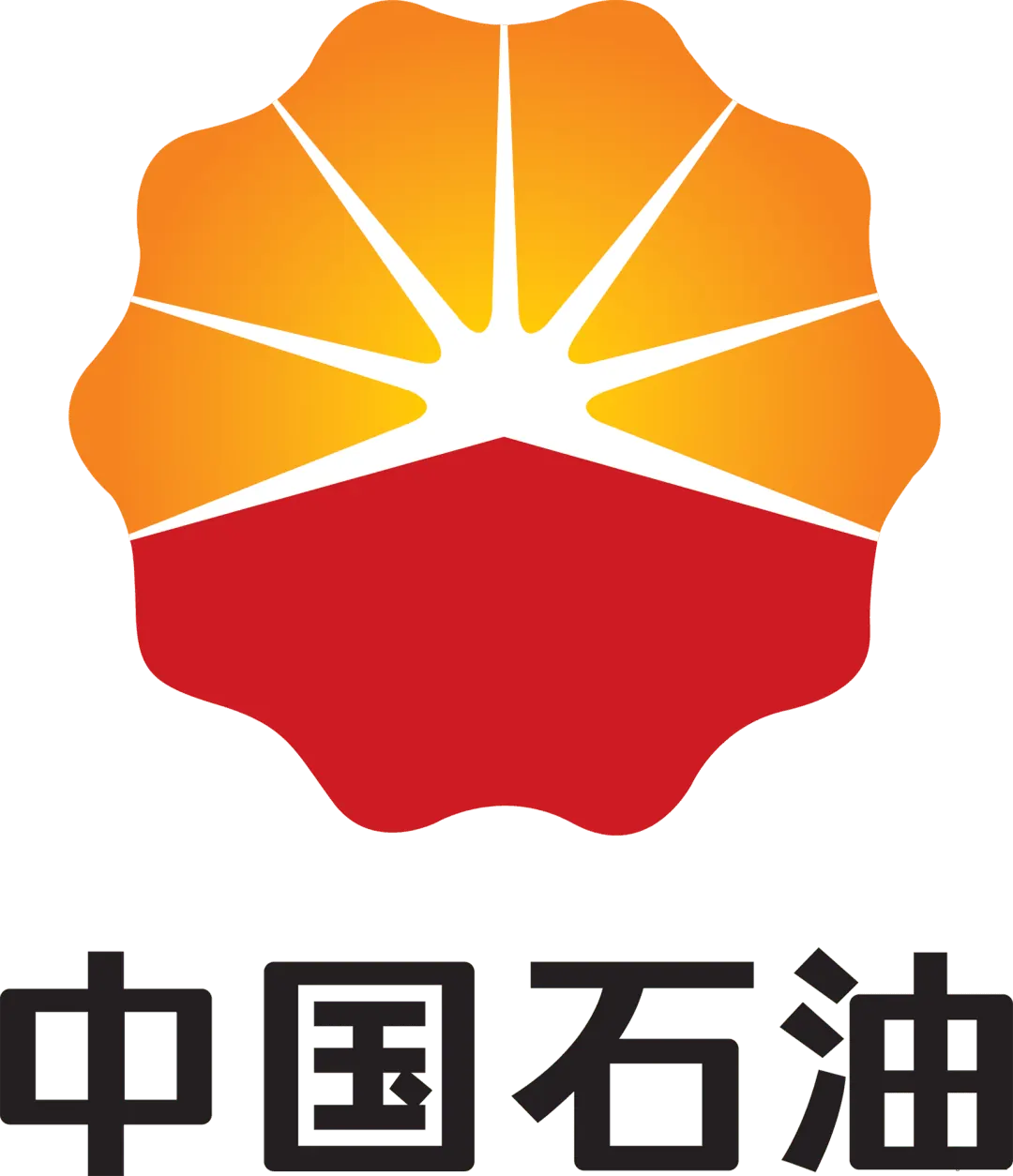 中国石油
